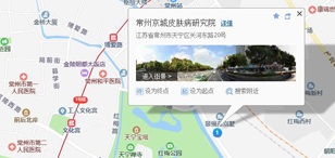 常州京城皮肤病医院-常州皮肤病专科医院_常州皮肤科医院地图
